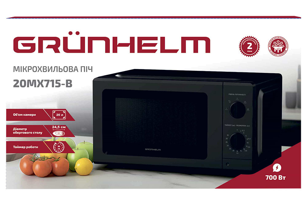 Мікрохвильова піч (НВЧ) Grunhelm 20MX715-B Black
